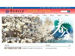 North China Electric Power University's Website Screenshot