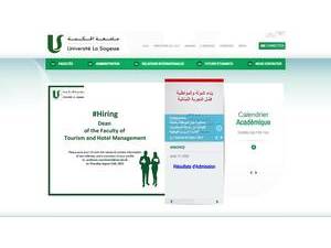 جامعة الحكمة في لبنان's Website Screenshot