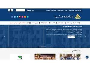 Benha University's Website Screenshot