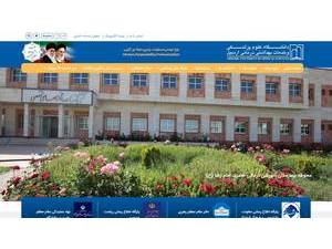 دانشگاه علوم پزشكي اردبيل's Website Screenshot