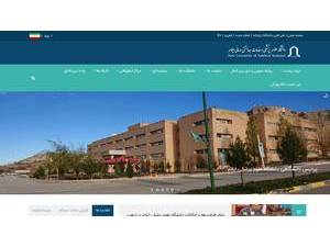 Medical University of Ilam's Website Screenshot