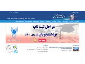 Islamic Azad University of Arak's Website Screenshot