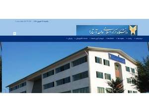 Islamic Azad University, Astara's Website Screenshot