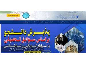 دانشگاه آزاد اسلامی واحد مرودشت's Website Screenshot