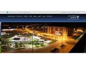 Islamic Azad University, Qazvin's Website Screenshot