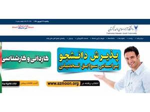 دانشگاه آزاد اسلامی واحد تاکستان's Website Screenshot