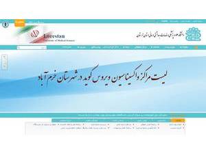 دانشگاه علوم پزشکی استان لرستان's Website Screenshot