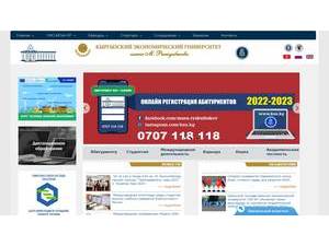Kyrgyz Economic University's Website Screenshot
