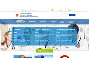 South Ural State Medical University's Website Screenshot