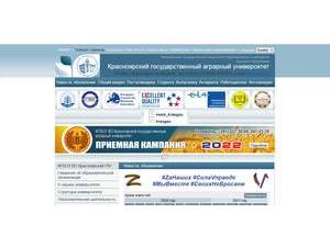 Krasnoyarsk State Agricultural University's Website Screenshot