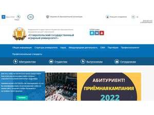 Stavropol State Agrarian University's Website Screenshot