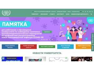 Омский государственный университет путей сообщения's Website Screenshot