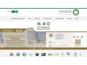 جامعة الملك سعود بن عبد العزيز للعلوم الصحية's Website Screenshot