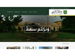 University of Zalingei's Website Screenshot
