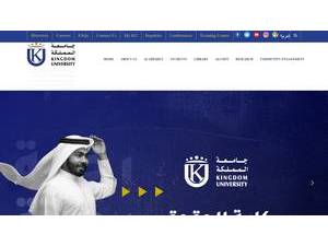 جامعة المملكة's Website Screenshot