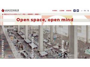 Koritsu Hakodate Mirai Daigaku's Website Screenshot