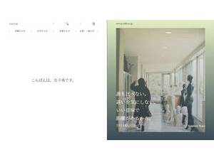 Joshi Bijutsu Daigaku's Website Screenshot
