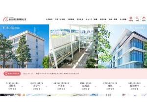 Kanagawa Kenritsu Hoken Fukushi Daigaku's Website Screenshot