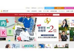 清和大学's Website Screenshot