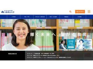 大阪青山大学's Website Screenshot