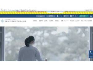 兵庫大学's Website Screenshot