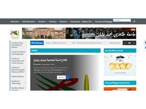 Bechar University's Website Screenshot