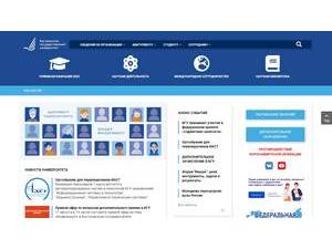 Костромской государственный университет's Website Screenshot