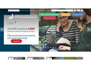 Башкирский государственный педагогический университет's Website Screenshot