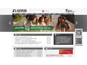 北京电影学院's Website Screenshot