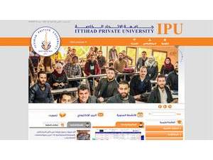 Ittihad Private University's Website Screenshot
