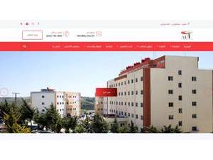 Al Andalus University for Medical Sciences's Website Screenshot