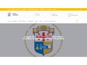 Sokhumi State University's Website Screenshot