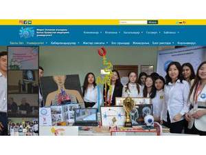 West Kazakhstan Marat Ospanov Medical University's Website Screenshot