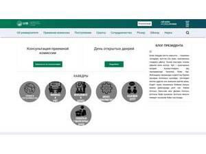 Халықаралық бизнес университеті's Website Screenshot