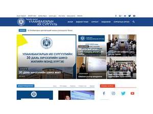 Улаанбаатарын Их Сургууль's Website Screenshot