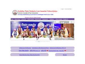 Kushabhau Thakre Patrakarita Avam Jansanchar University's Website Screenshot