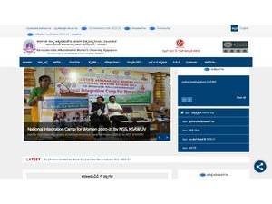 Karnataka State Akkamahadevi Women's University's Website Screenshot