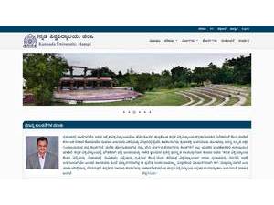 Kannada University's Website Screenshot