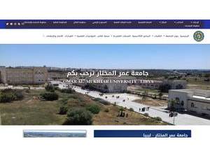 Omar Al-Mukhtar University's Website Screenshot