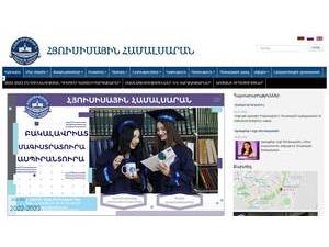 Yerevan Northern University's Website Screenshot