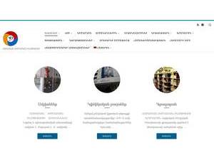 Armenian Medical Institute's Website Screenshot