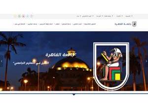 Cairo University's Website Screenshot
