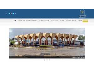 جامعة حلوان's Website Screenshot