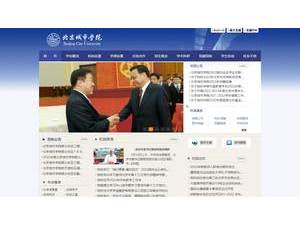 北京城市学院's Website Screenshot