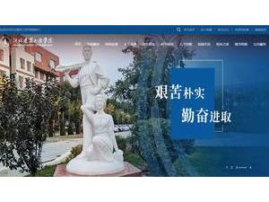 河北建筑工程学院's Website Screenshot