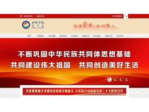 赤峰学院's Website Screenshot