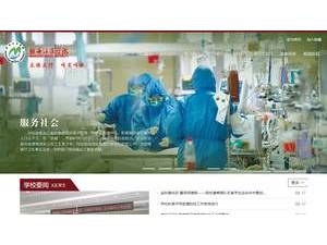 Mudanjiang Medical University's Website Screenshot