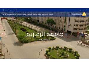 Zagazig University's Website Screenshot