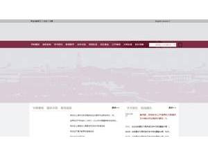 华东政法大学's Website Screenshot