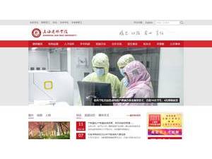 上海建桥学院's Website Screenshot